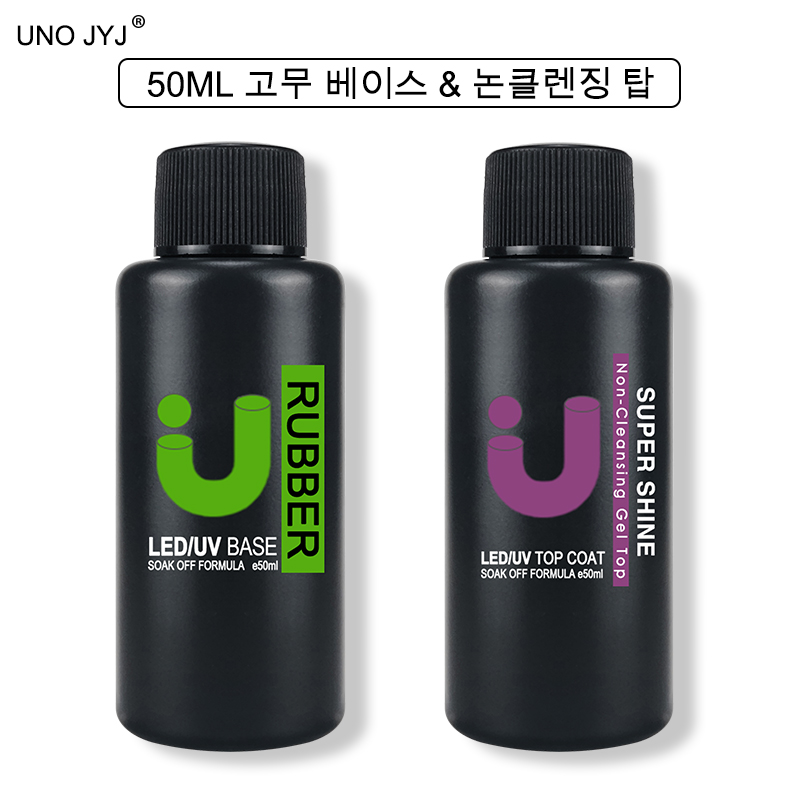 Cooperative Card Game - Uno JYJ เจลฐานยางหนา50มล. ความจุสูงไม่ต้องเช็ดกระจกด้านบนเคลือบเล็บแบบกึ่งถาวร