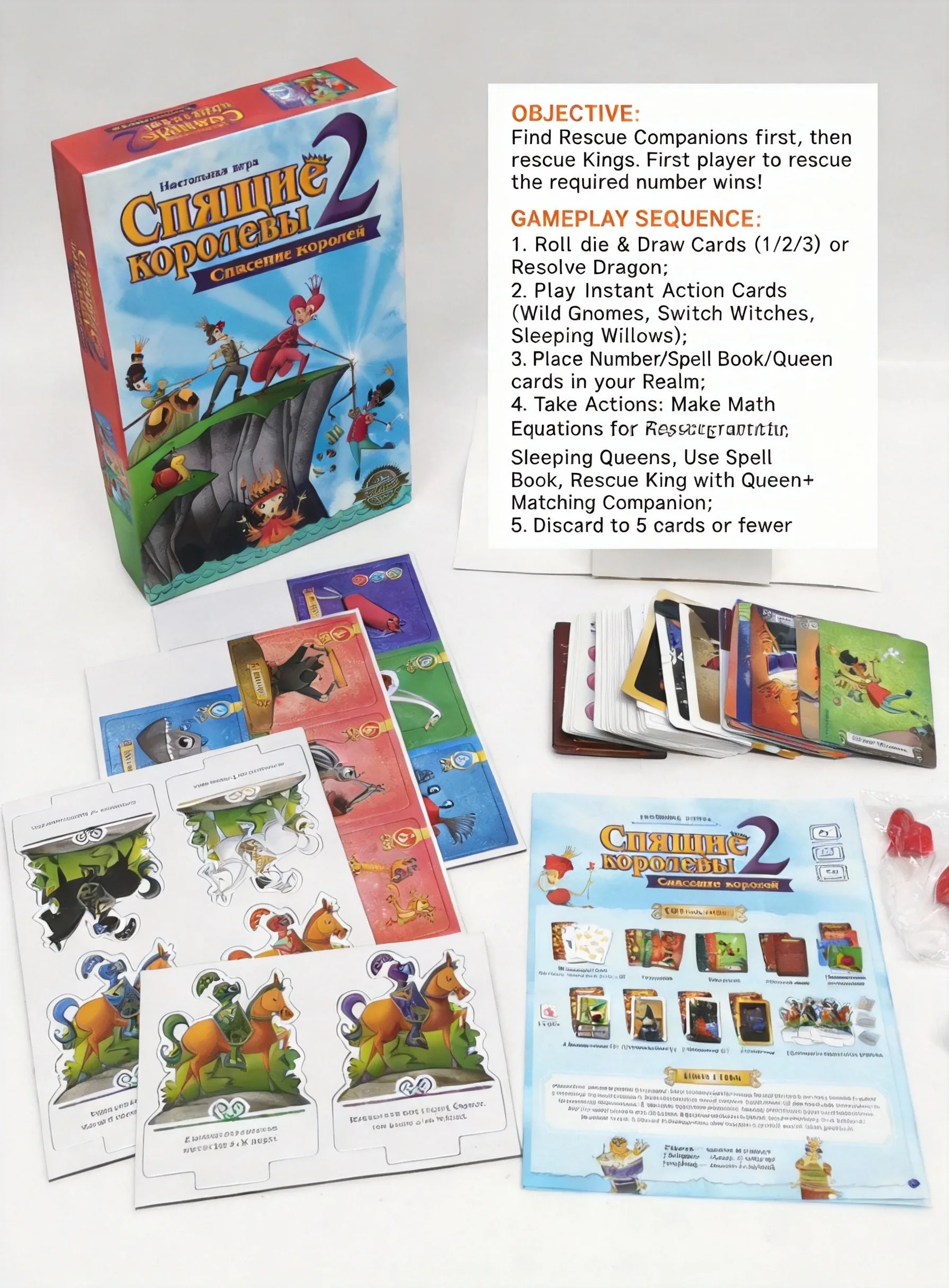 Board Game Dune - ราชินีผู้หลบหนี 2 เกมการ์ดกลยุทธ์การช่วยเหลือ เกมกระดานเพื่อการศึกษาสำหรับเด็กและครอบครัว เกมครอบครัว 20