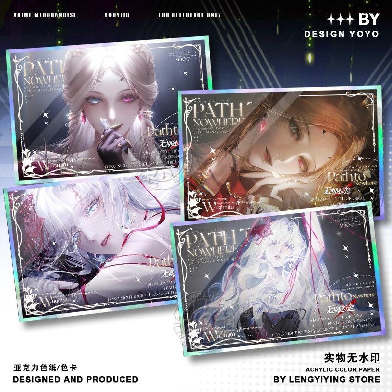 Board Game Path - เกม Path to Nowhere Liquian Eirene