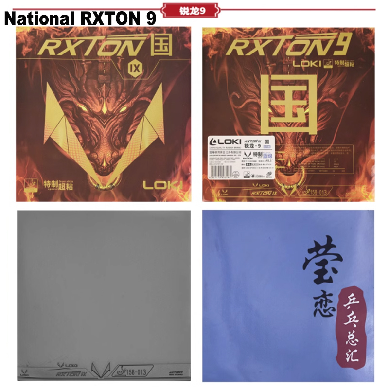 LOKI RXTON 1 3 5 7 9 ยางปิงปอง - Board Game Path บทวิจารณ์และราคา