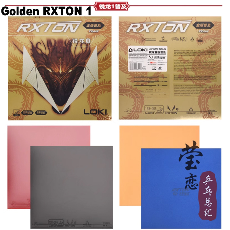 LOKI RXTON 1 3 5 7 9 ยางปิงปอง - Board Game Path บทวิจารณ์และราคา