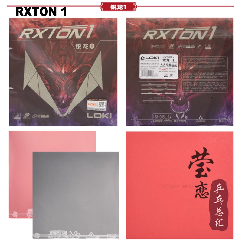 LOKI RXTON 1 3 5 7 9 ยางปิงปอง - Board Game Path บทวิจารณ์และราคา