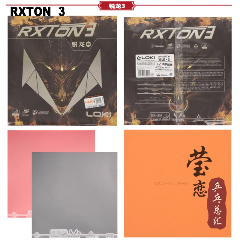 LOKI RXTON 1 3 5 7 9 ยางปิงปอง - Board Game Path บทวิจารณ์และราคา