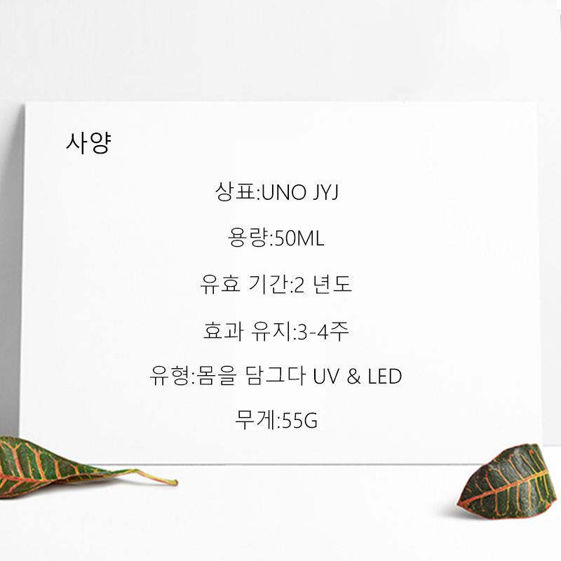 Uno JYJ เจลฐานยางหนา50มล. ความ - Cooperative Card Game บทวิจารณ์และราคา