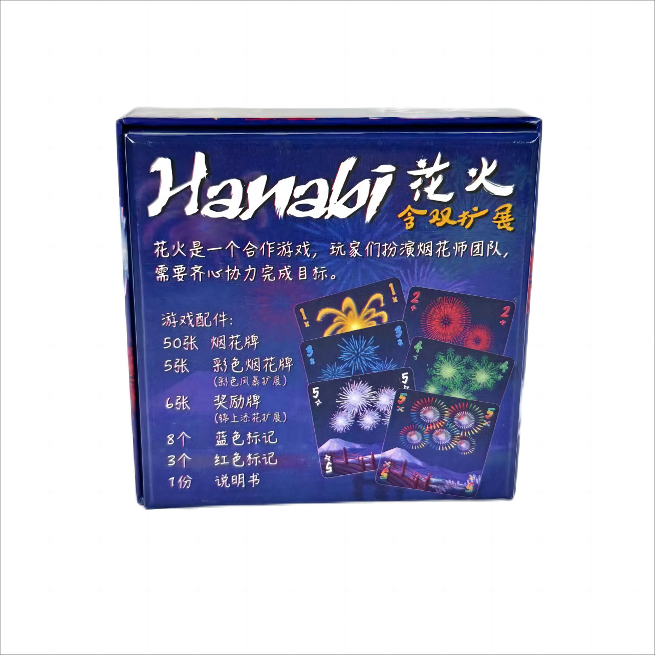 เกมไพ่ร่วมมือฮานาบิ |   ปลดปล่ - Board Game Solo บทวิจารณ์และราคา