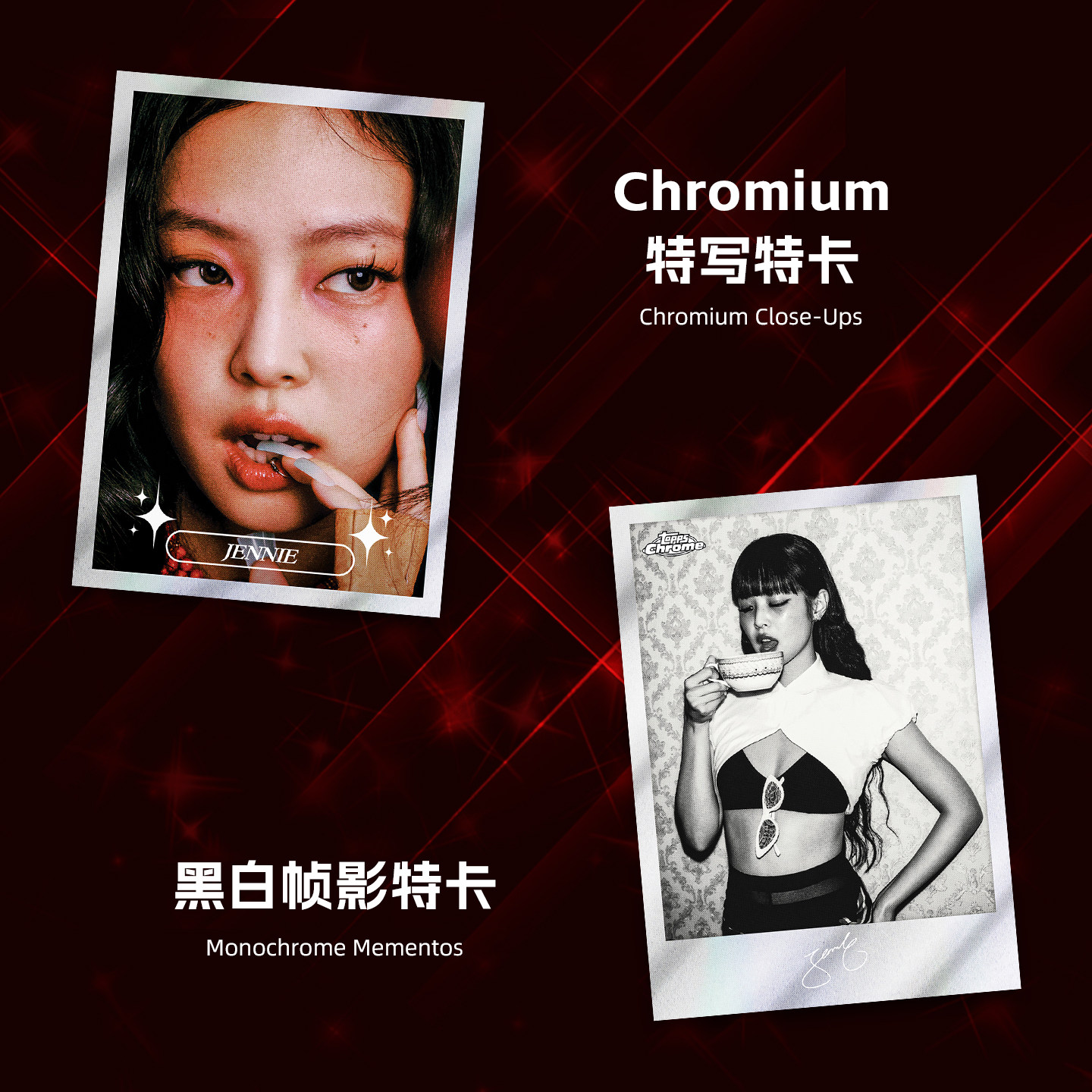 การ์ดแท้ 2026 Topps Chrome X J - Cooperative Card Game บทวิจารณ์และราคา