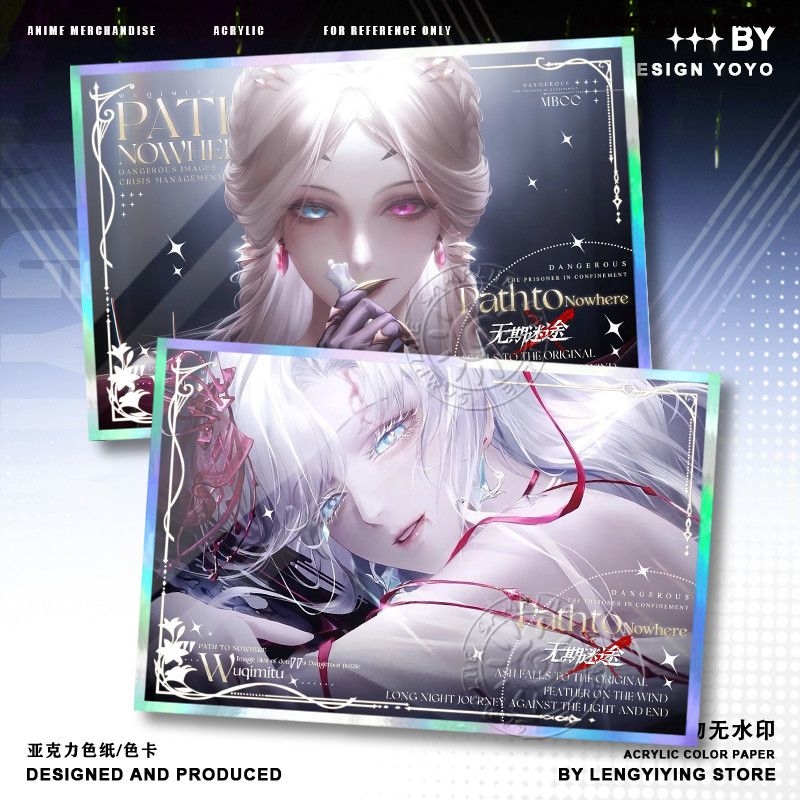 เกม Path to Nowhere Liquian Ei - Board Game Path บทวิจารณ์และราคา