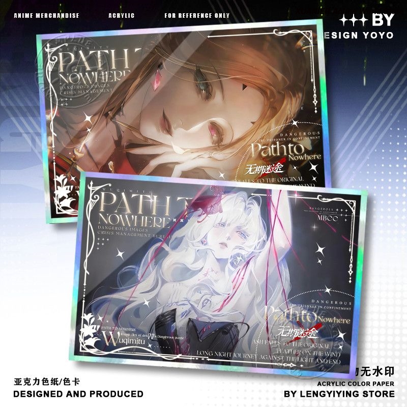 เกม Path to Nowhere Liquian Ei - Board Game Path บทวิจารณ์และราคา