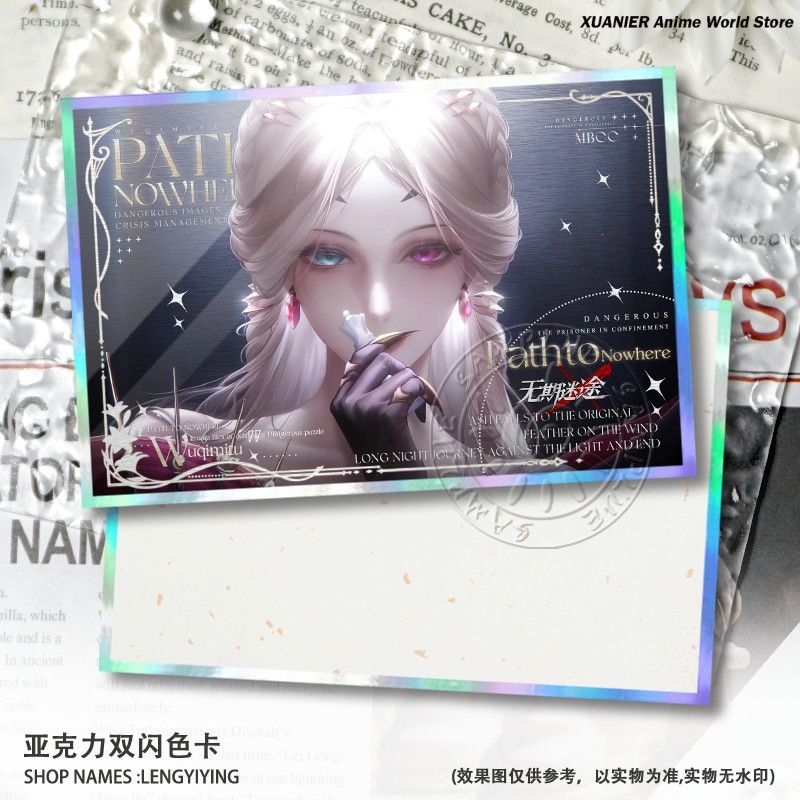 เกม Path to Nowhere Liquian Ei - Board Game Path บทวิจารณ์และราคา